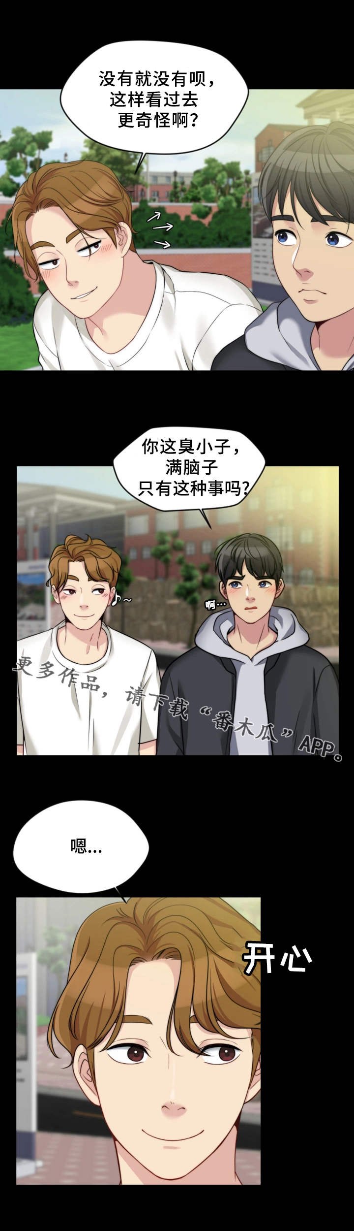第9章：酒吧