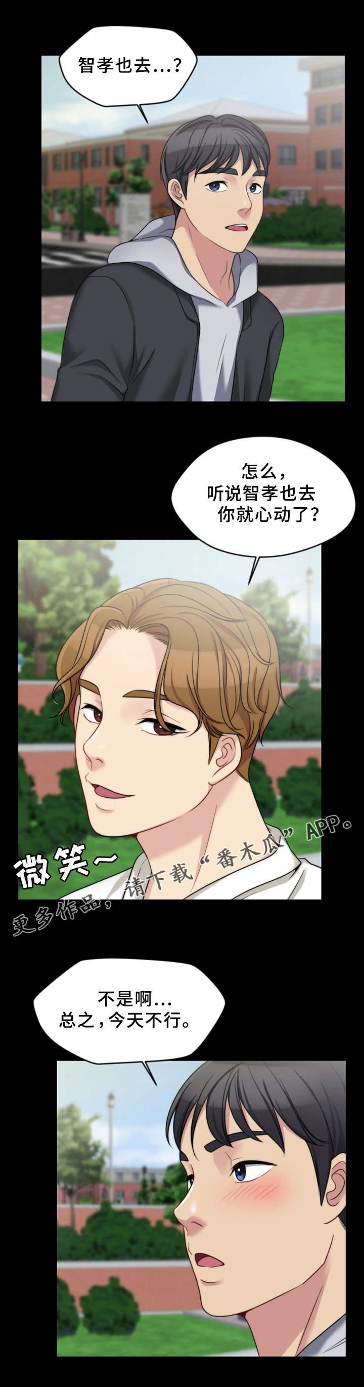 第9章：酒吧