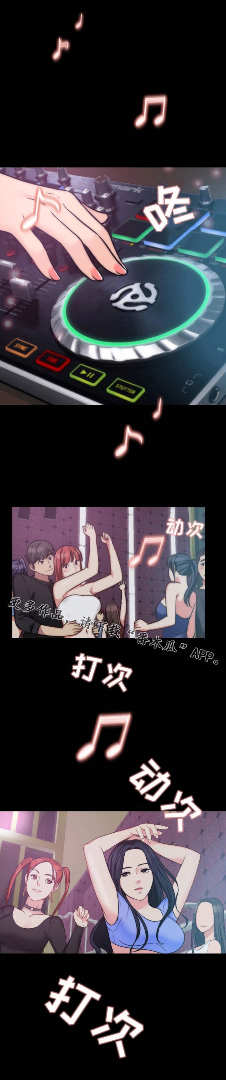 第9章：酒吧