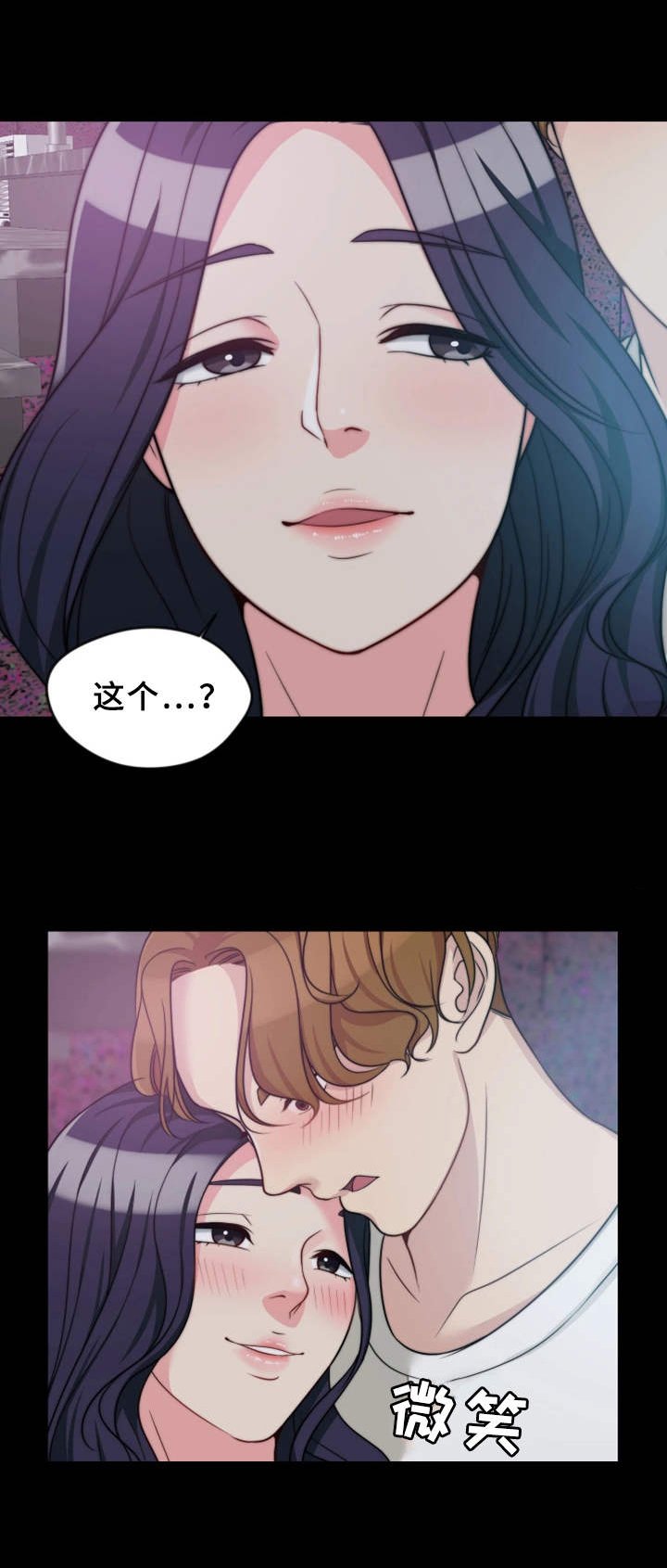 第9章：酒吧
