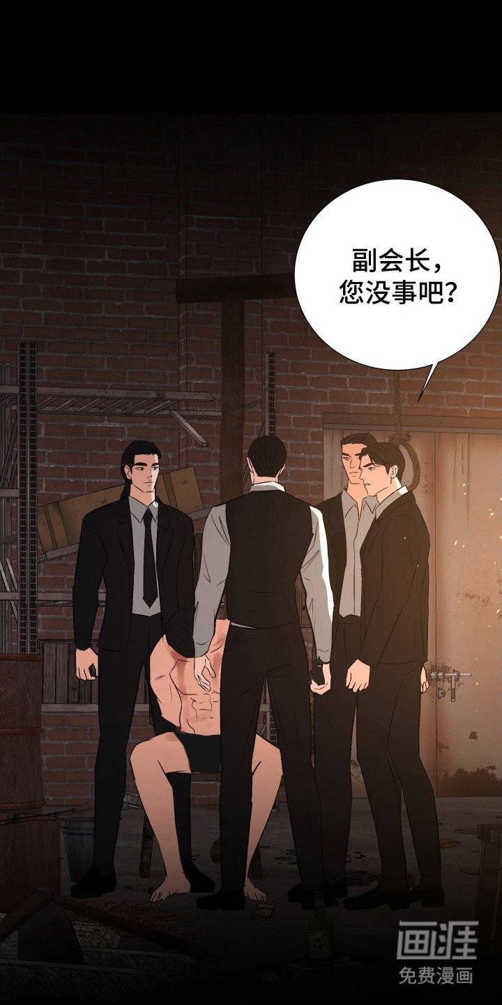 第1章：跌倒