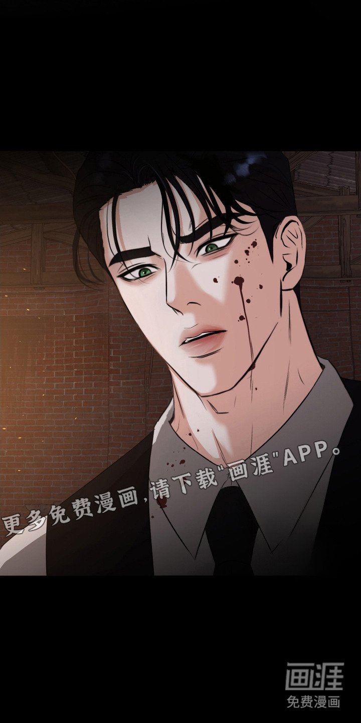第1章：跌倒