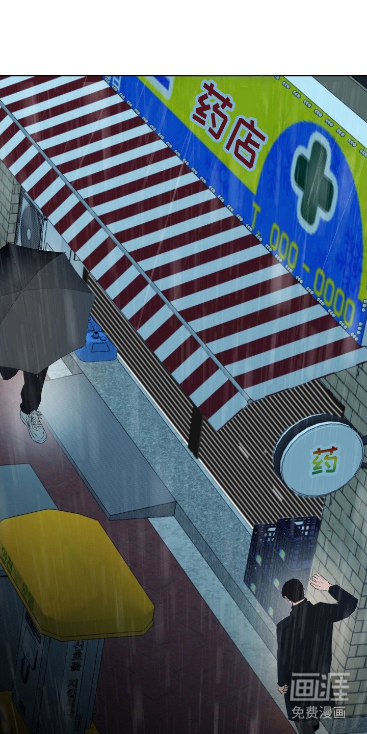 第1章：跌倒