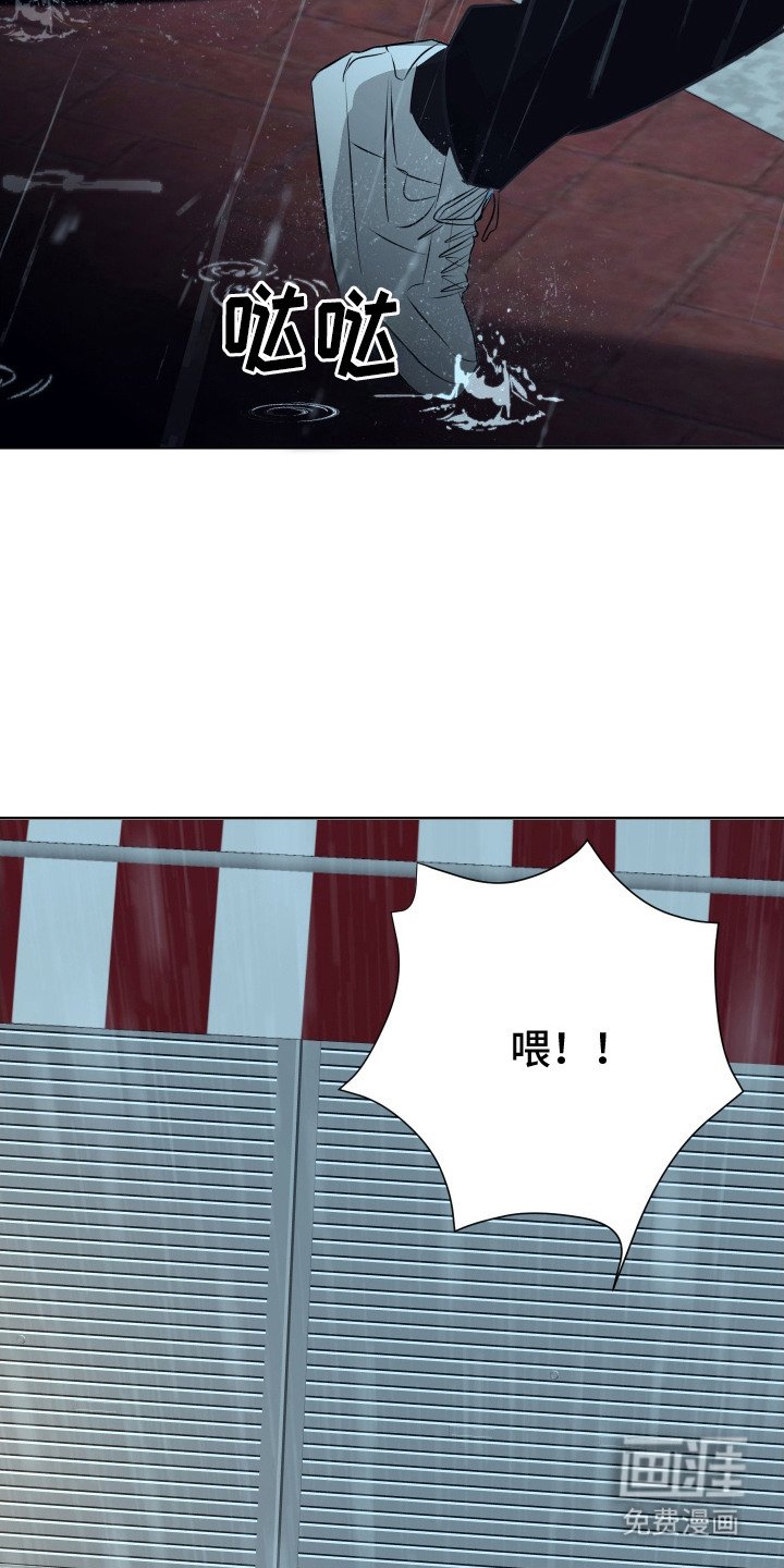 第1章：跌倒