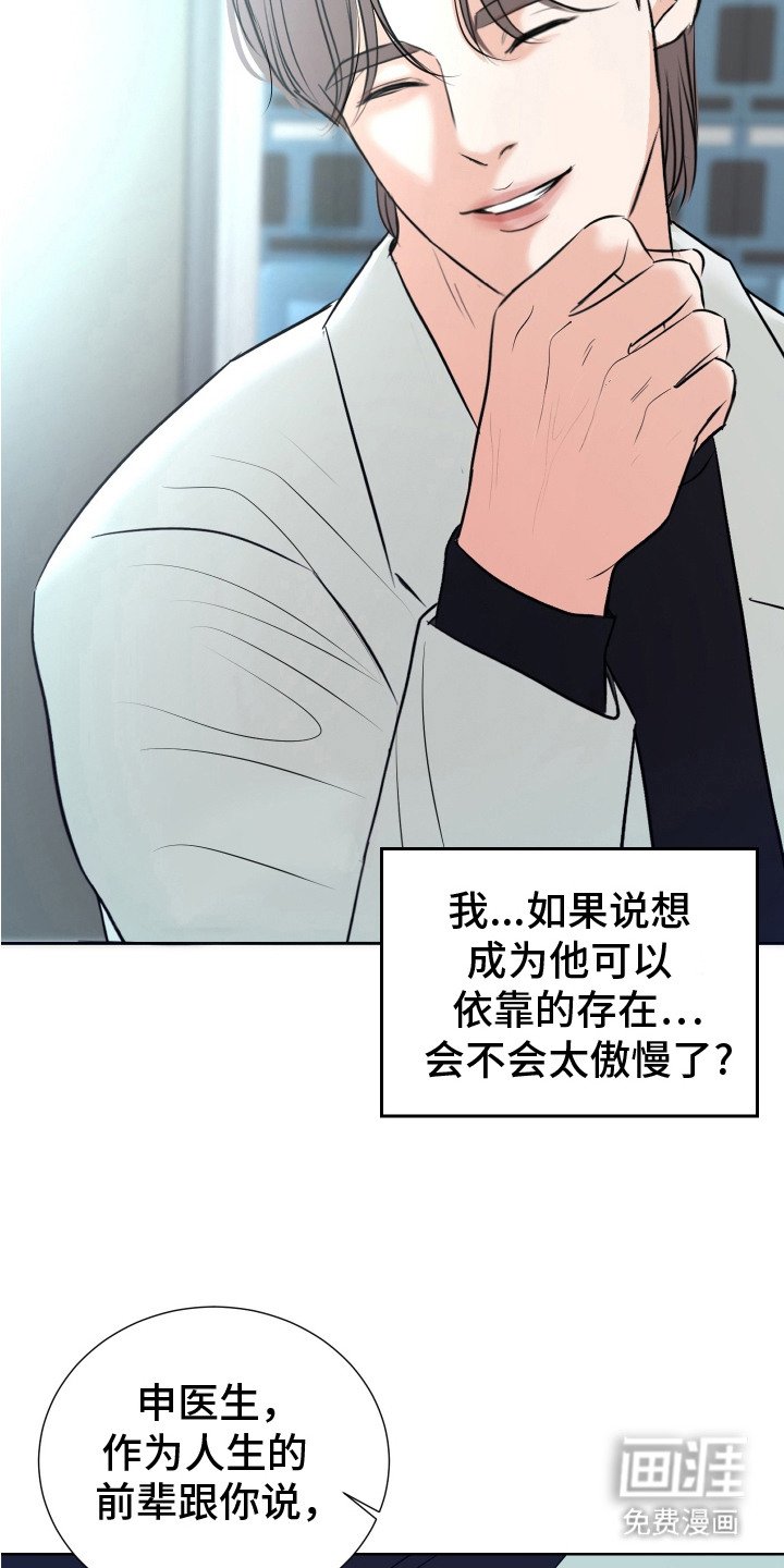 第10章：忠告