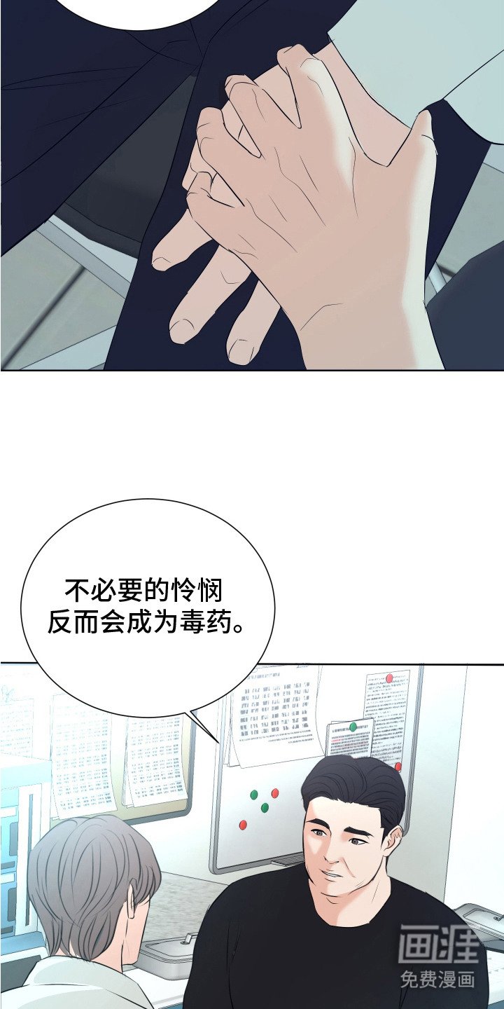 第10章：忠告