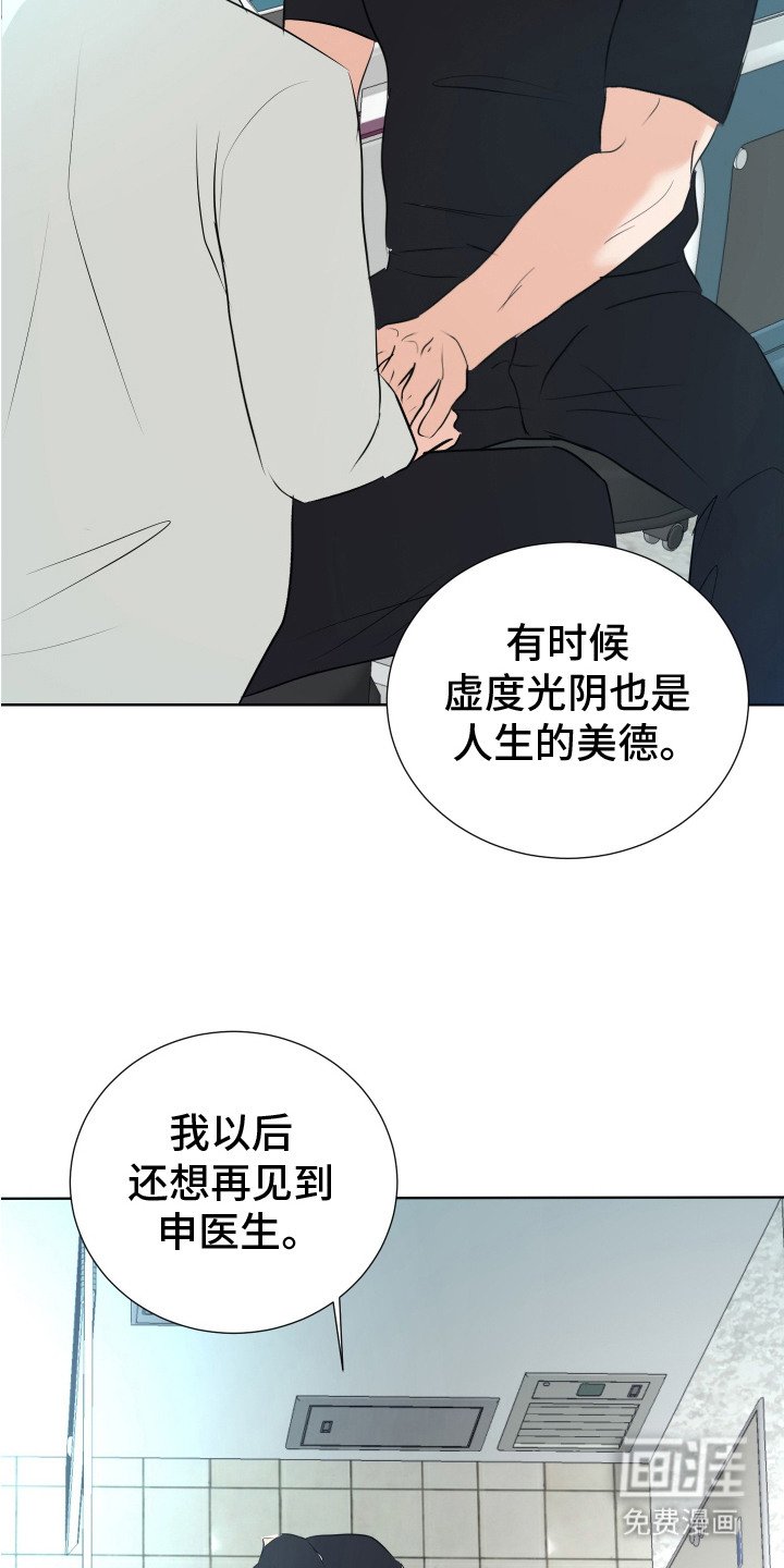 第10章：忠告