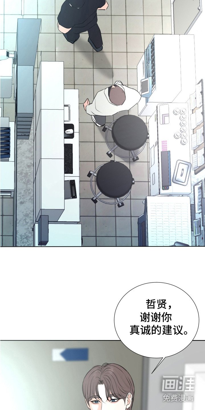 第10章：忠告