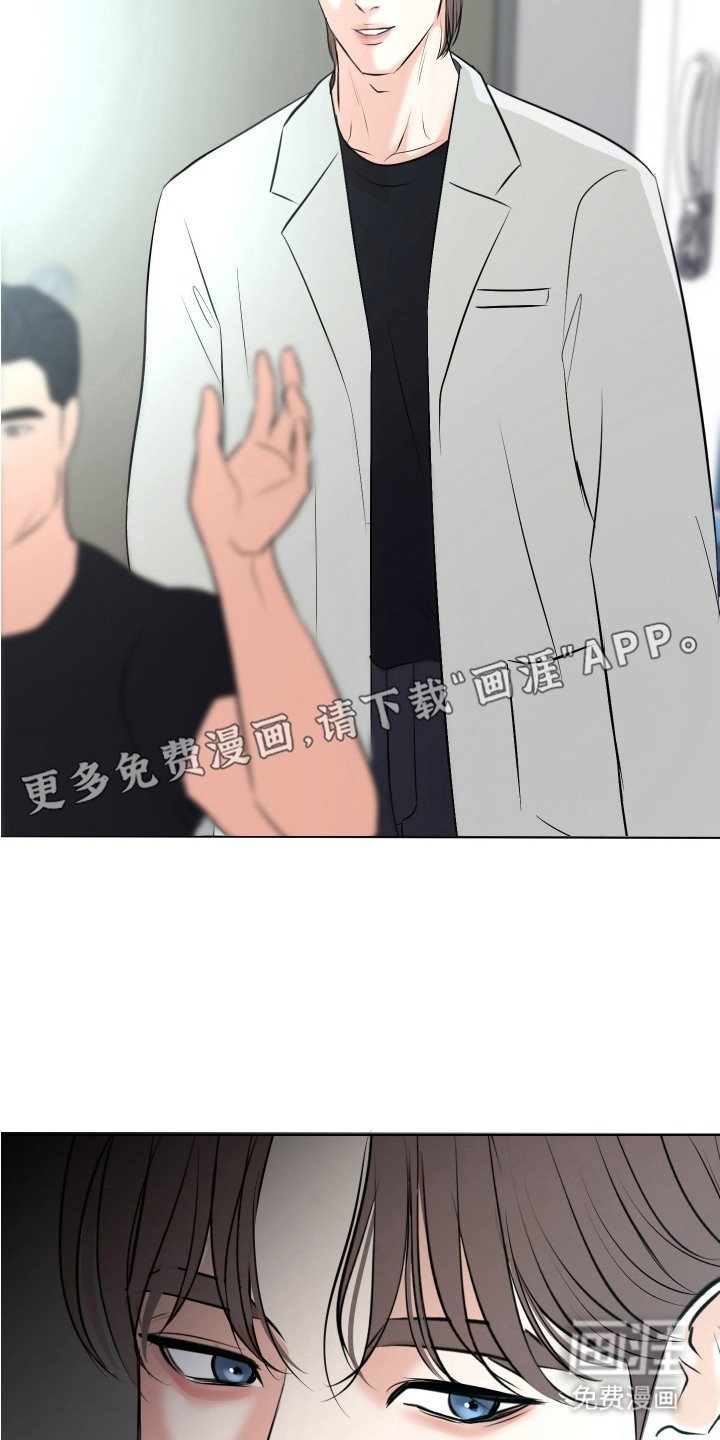 第10章：忠告