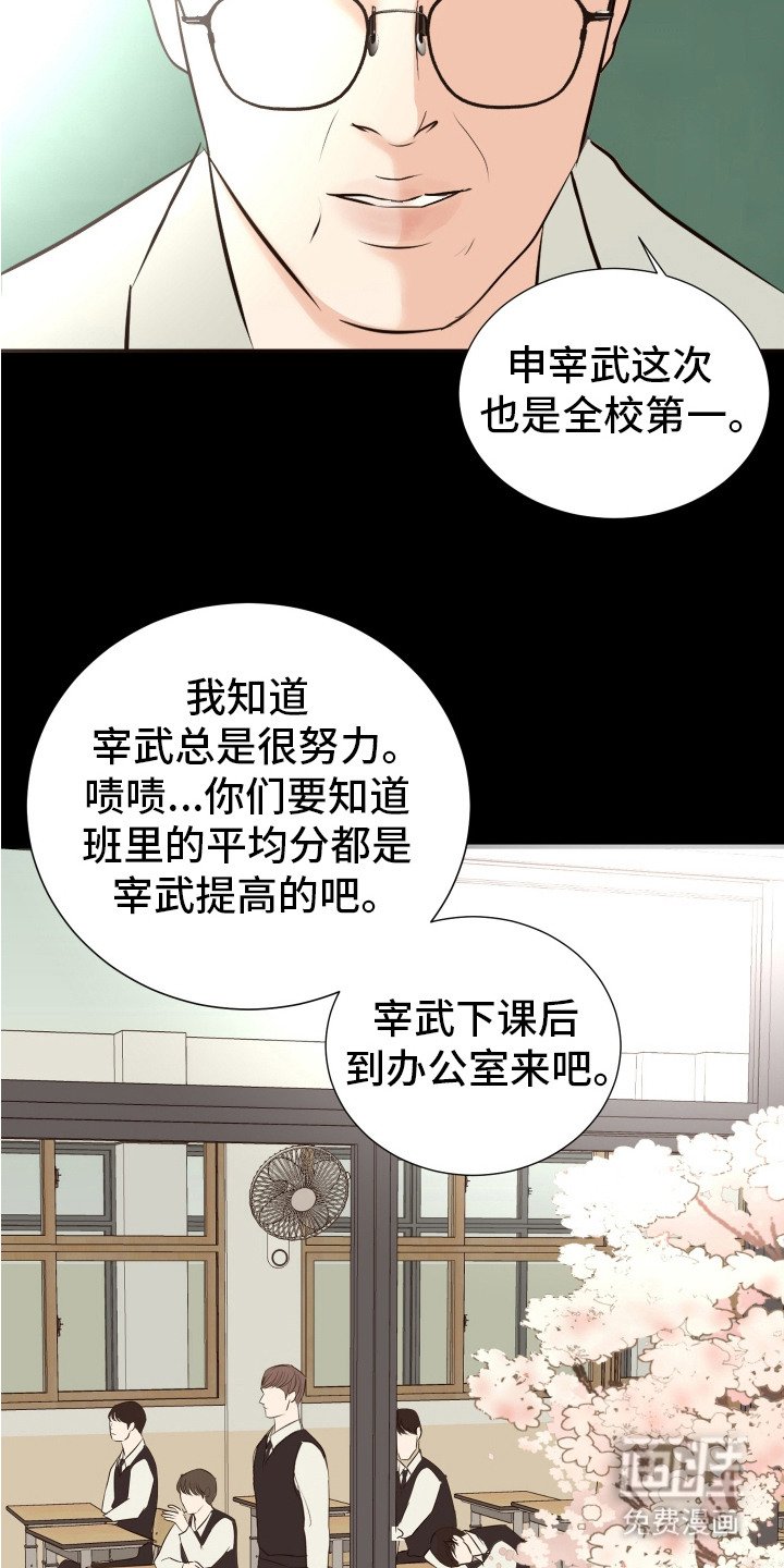第10章：忠告