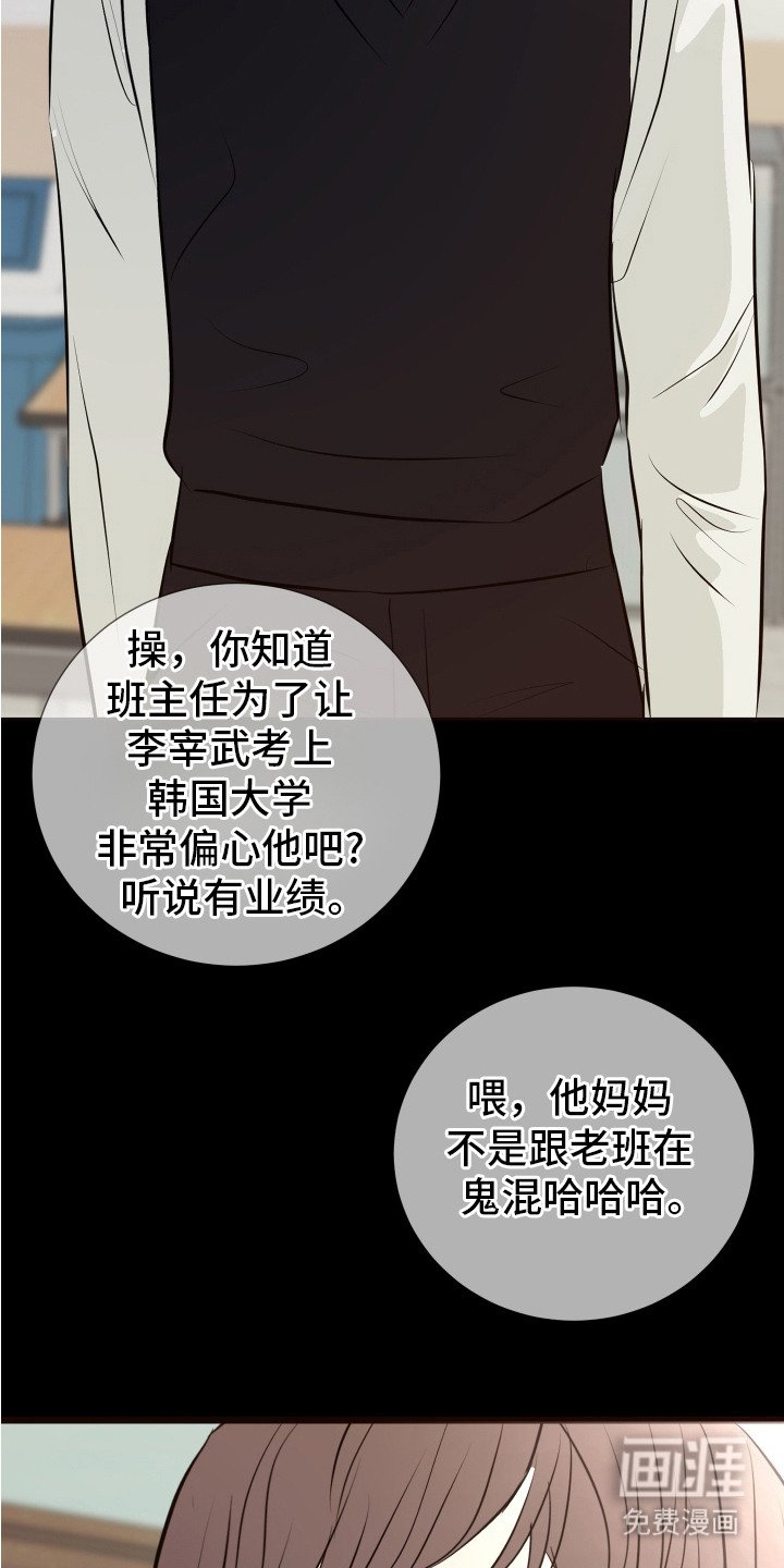 第10章：忠告