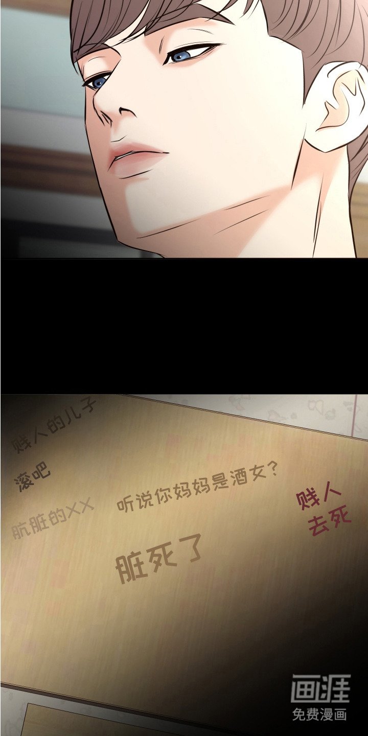 第10章：忠告