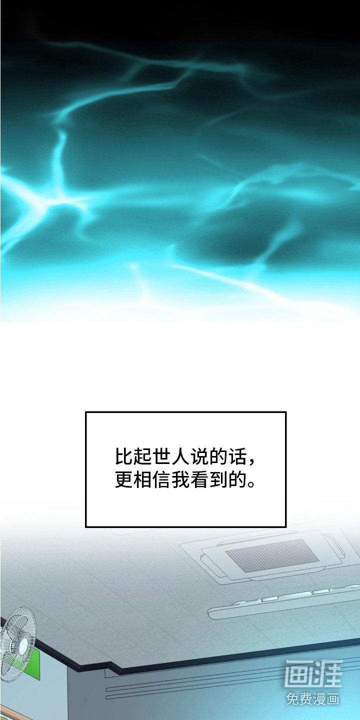 第10章：忠告