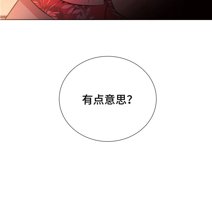 第11章：有点意思