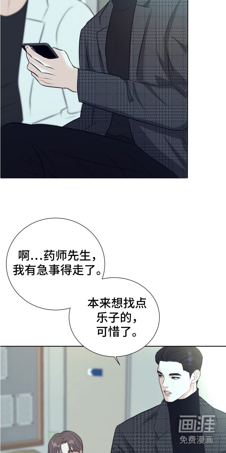 第12章：约会申请