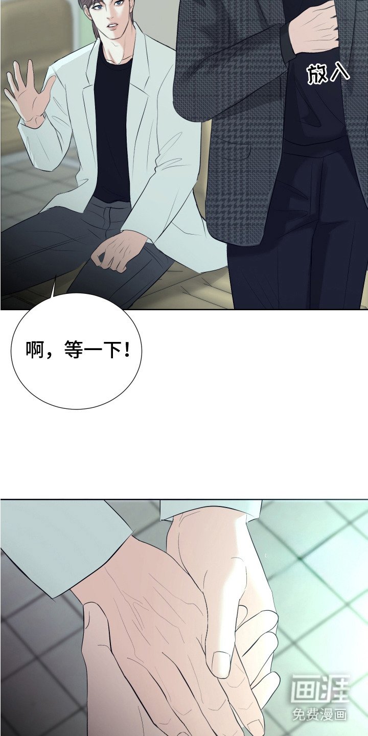 第12章：约会申请