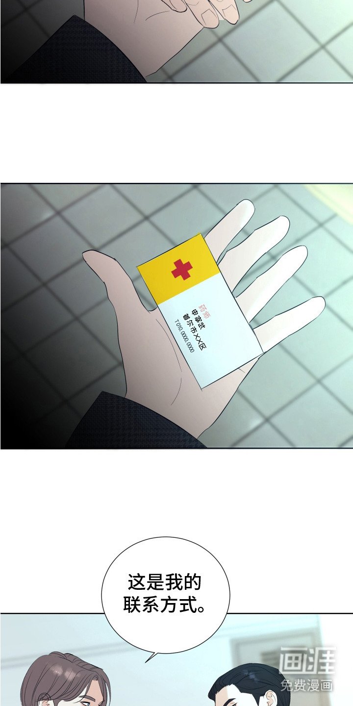 第12章：约会申请