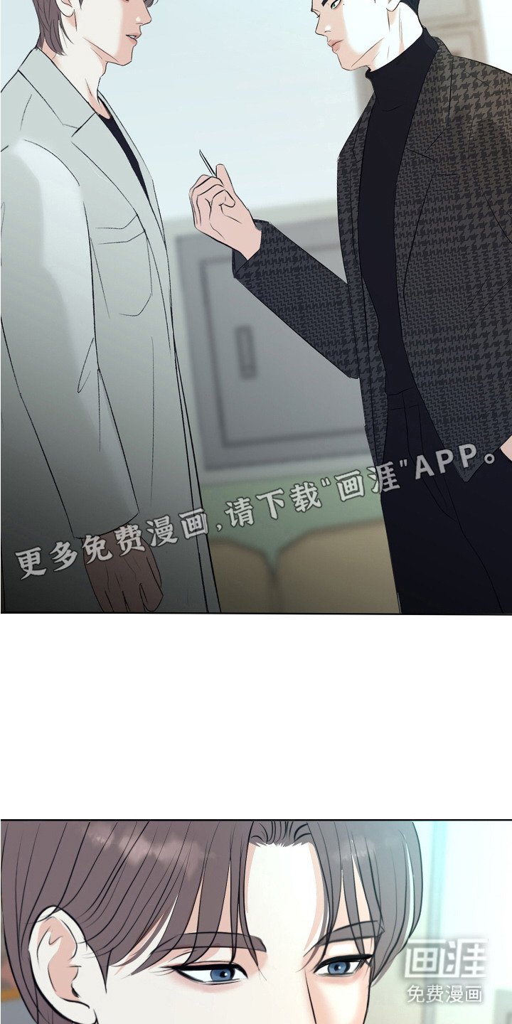 第12章：约会申请