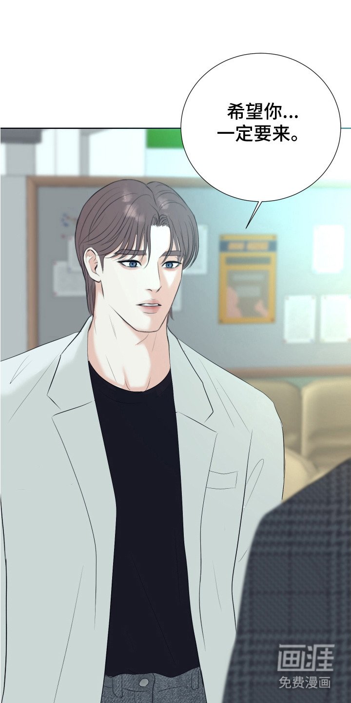 第12章：约会申请