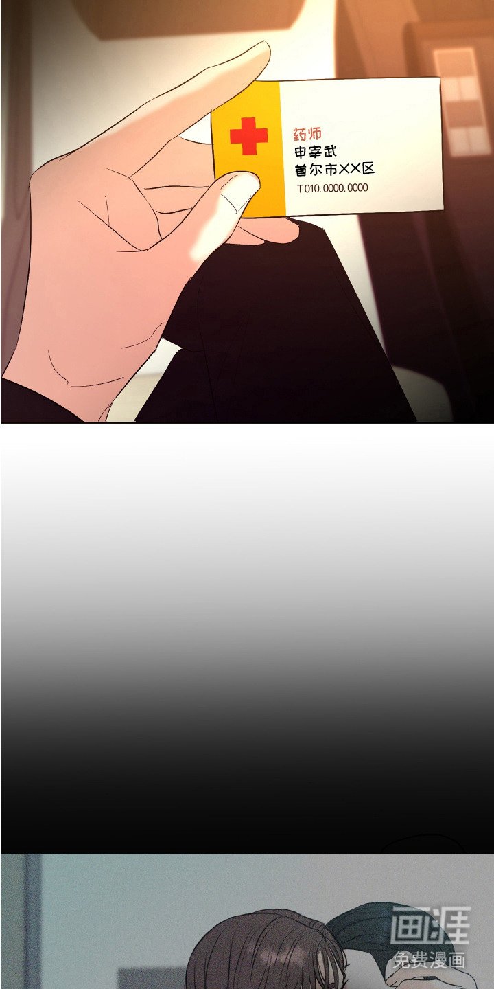 第12章：约会申请