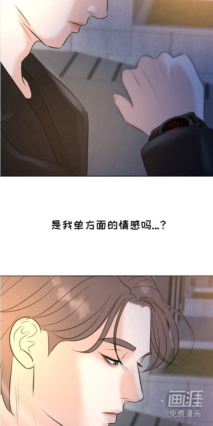第13章：跟踪