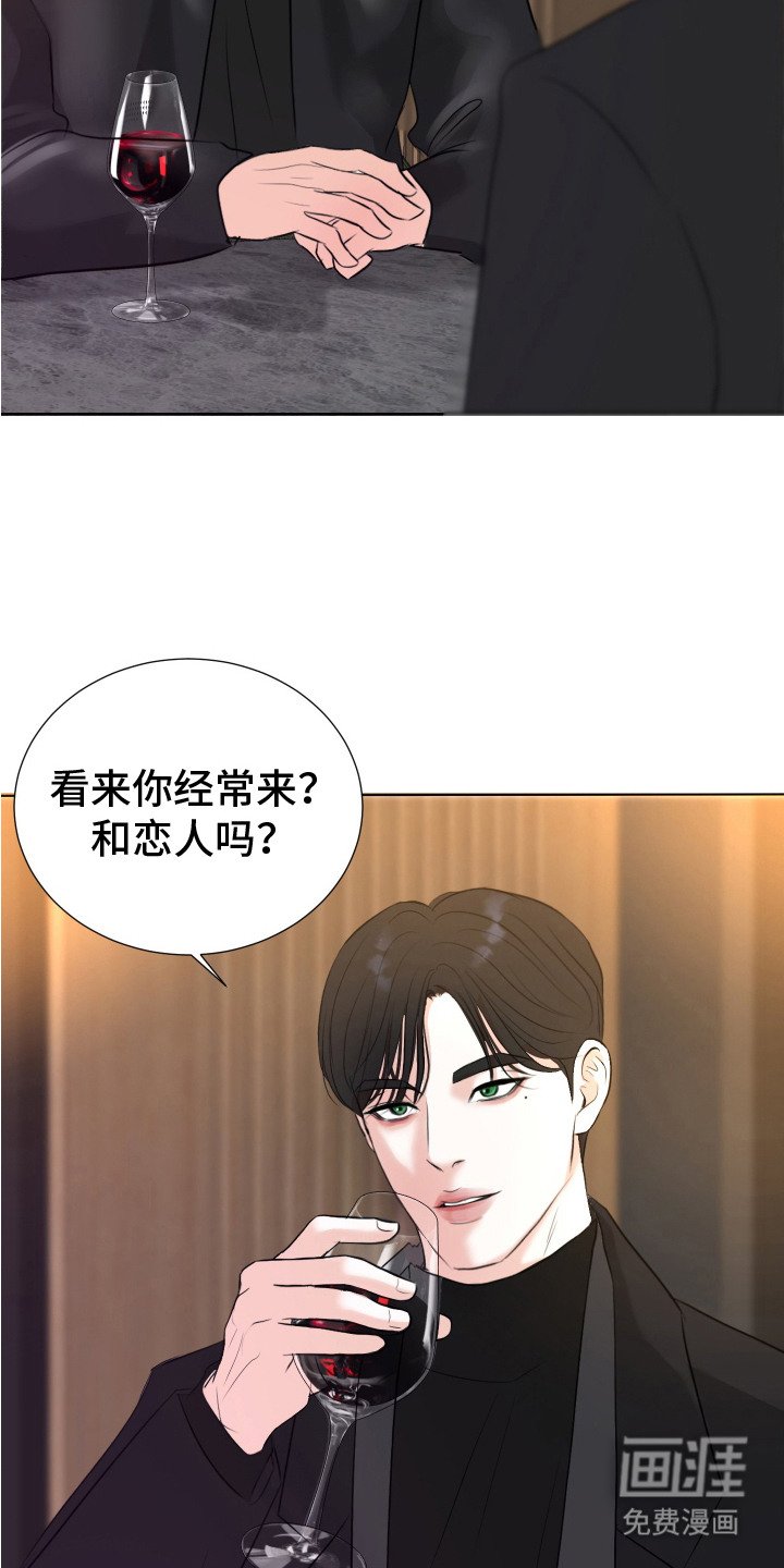 第13章：跟踪
