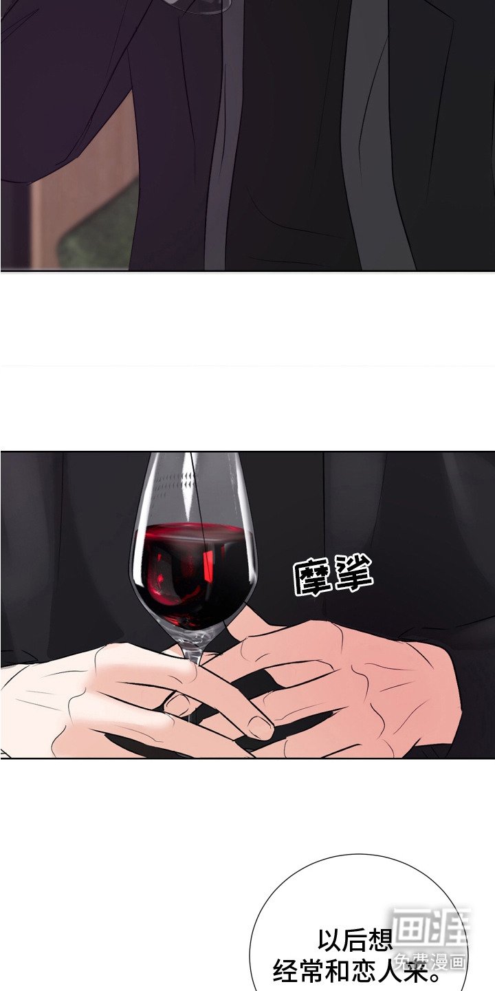 第13章：跟踪