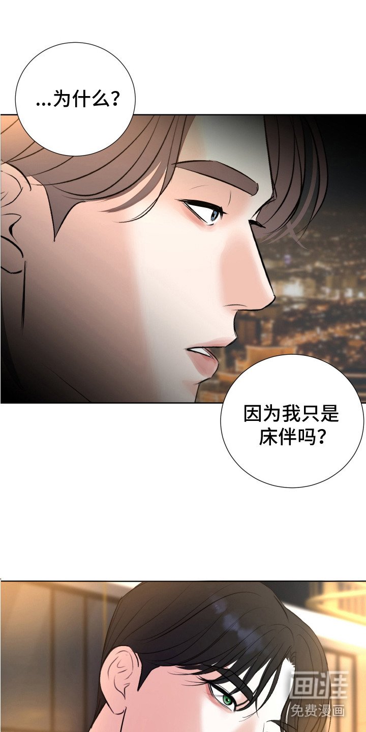第13章：跟踪