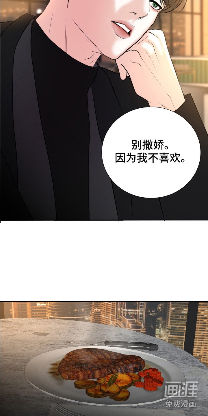 第13章：跟踪