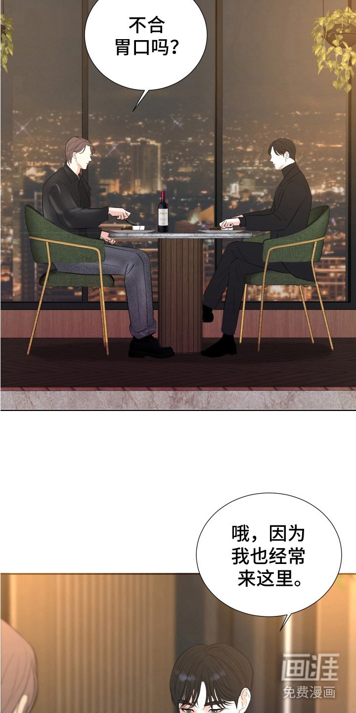 第13章：跟踪