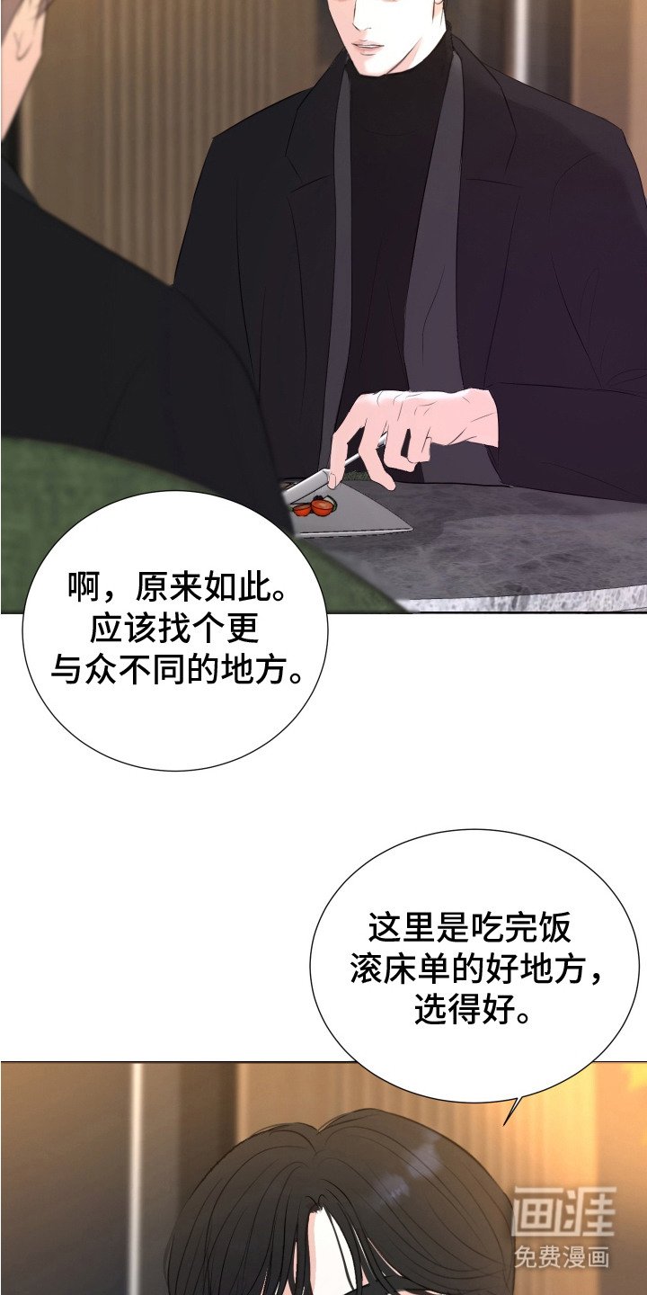 第13章：跟踪