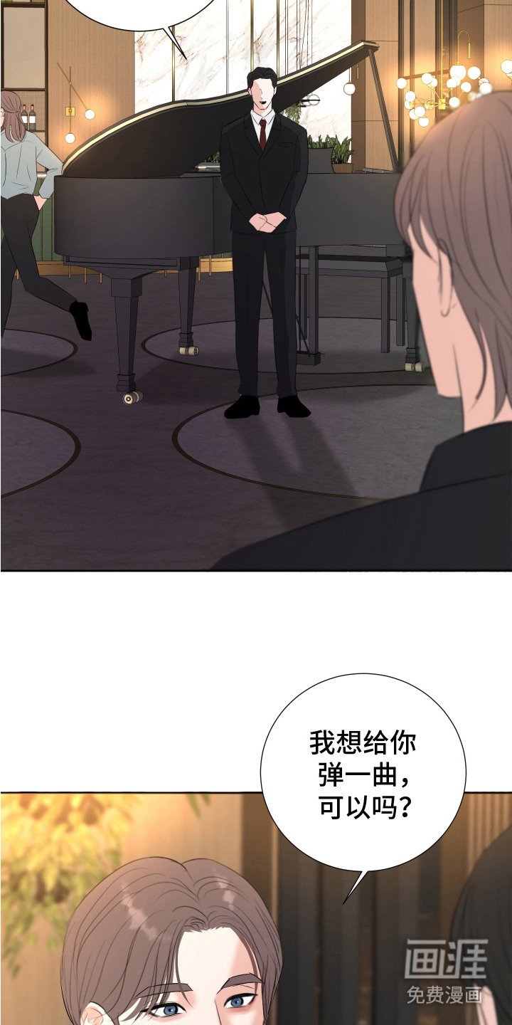 第14章：弹奏一曲