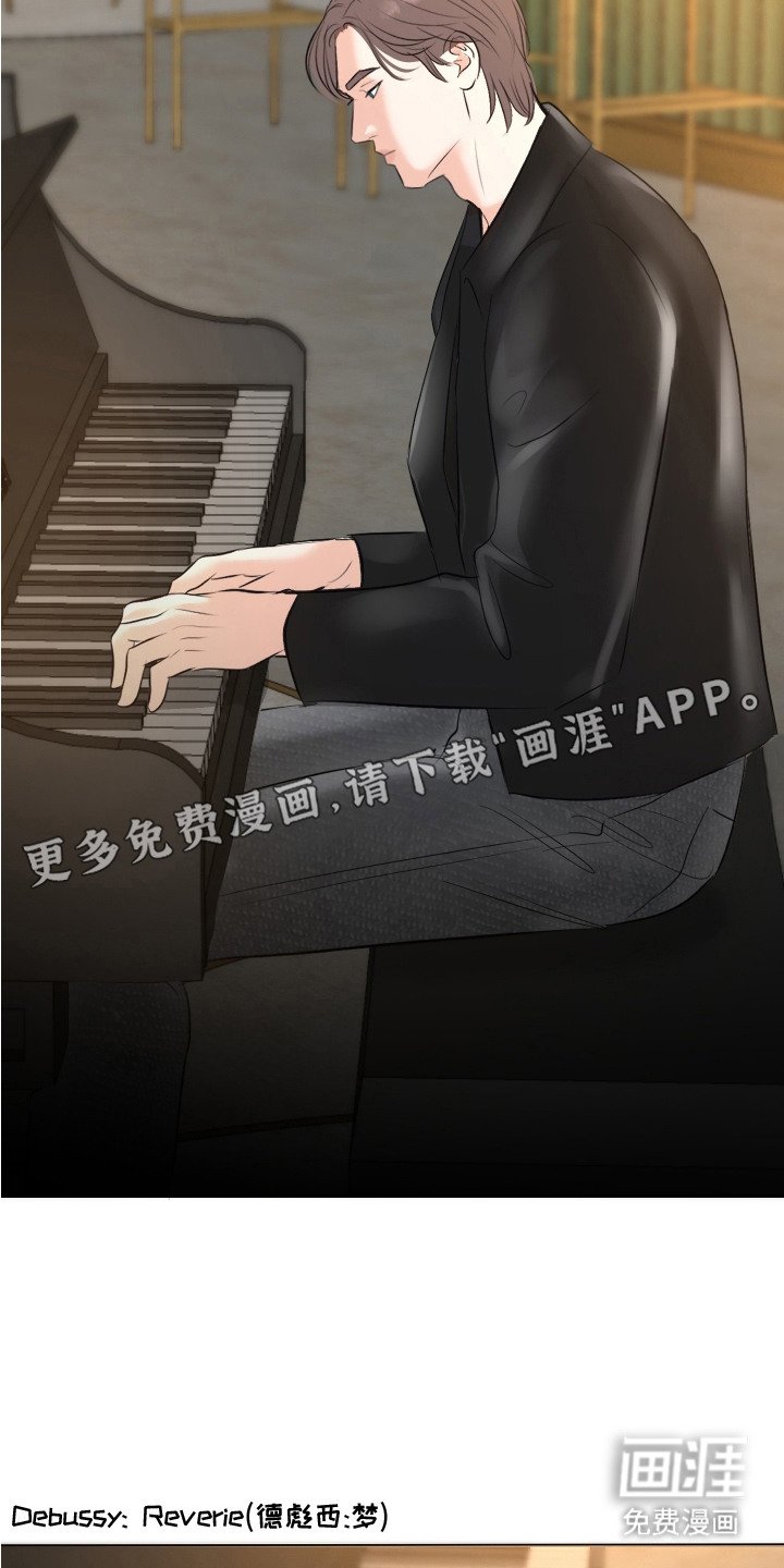 第14章：弹奏一曲