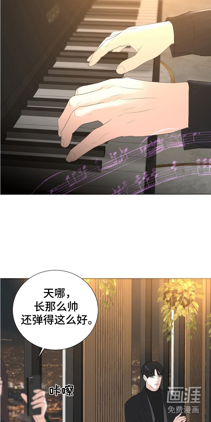 第14章：弹奏一曲