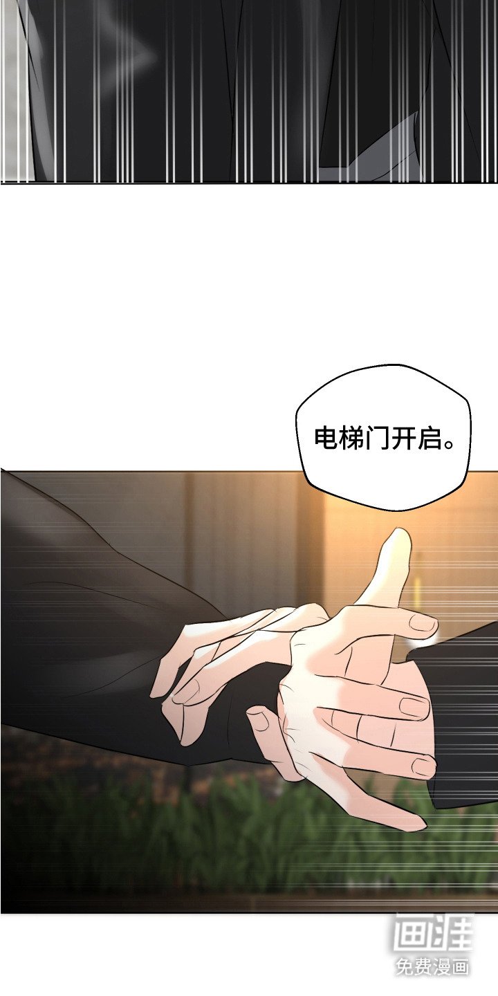 第14章：弹奏一曲