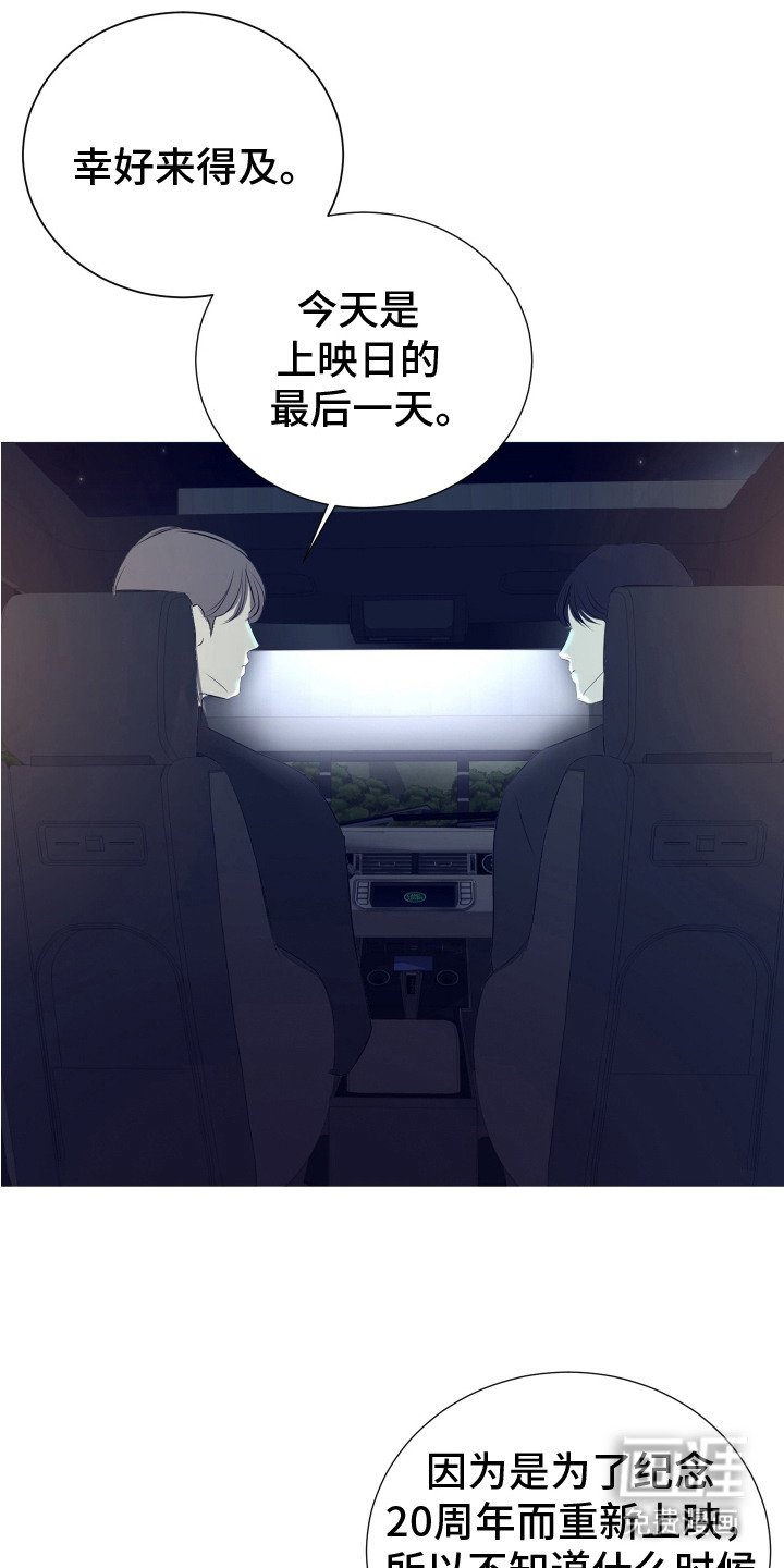 第15章：汽车影院