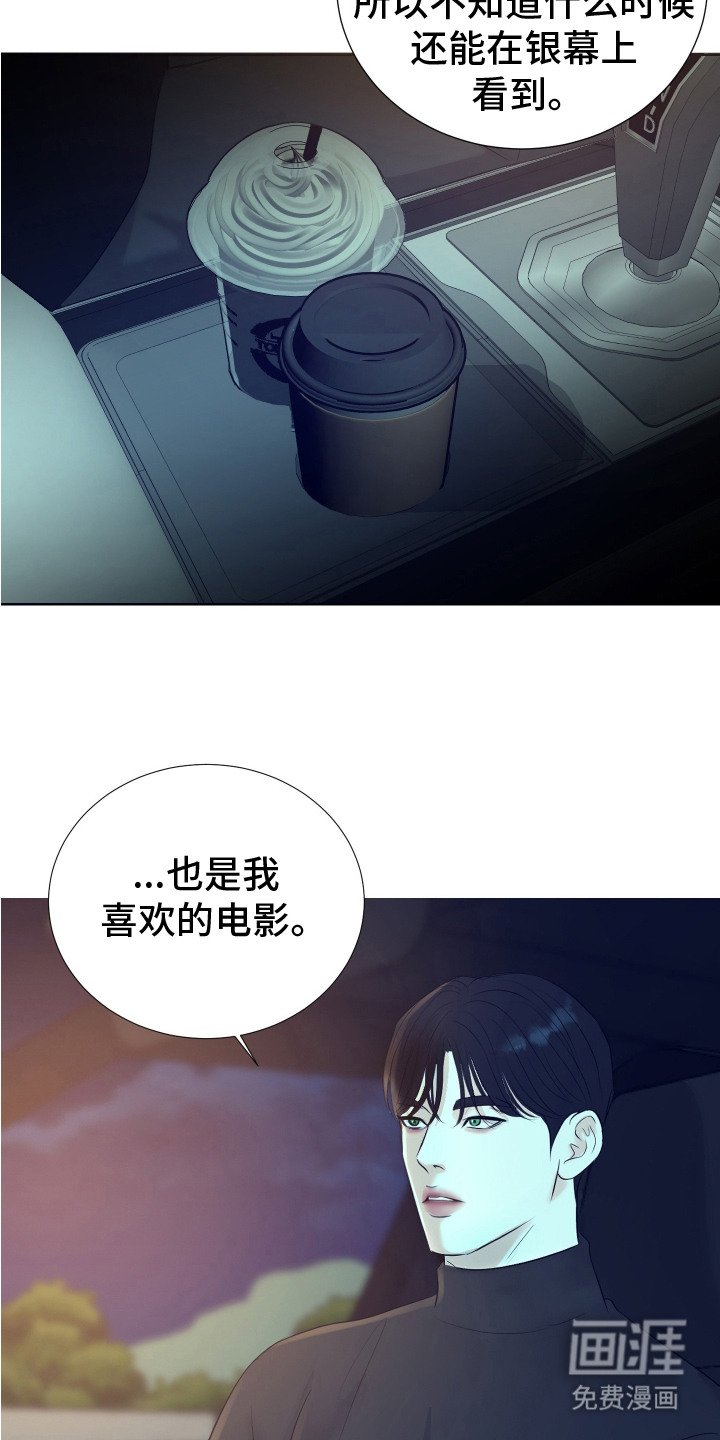 第15章：汽车影院