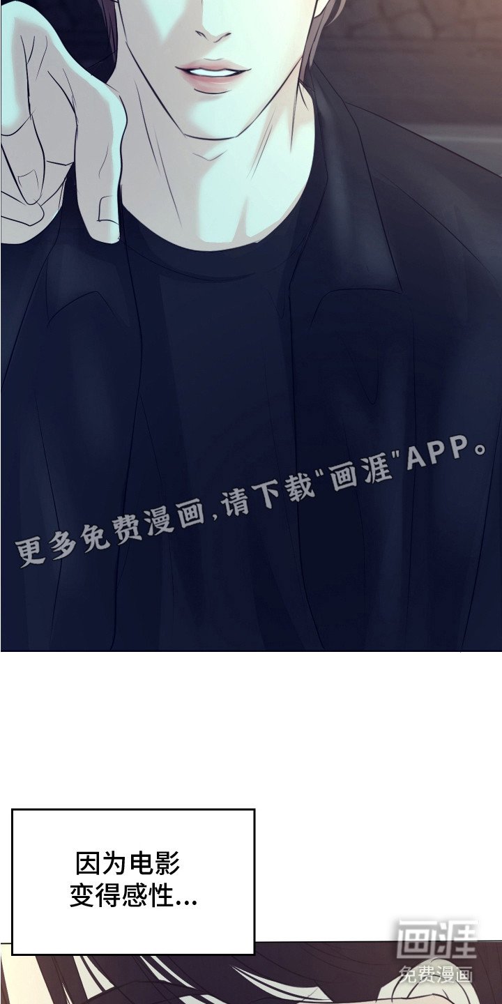 第16章：手忙脚乱 