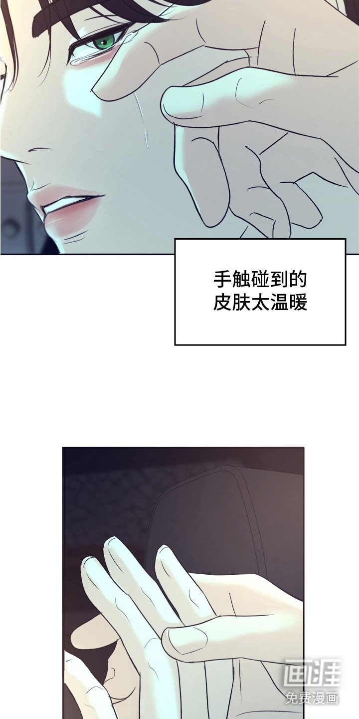 第16章：手忙脚乱 