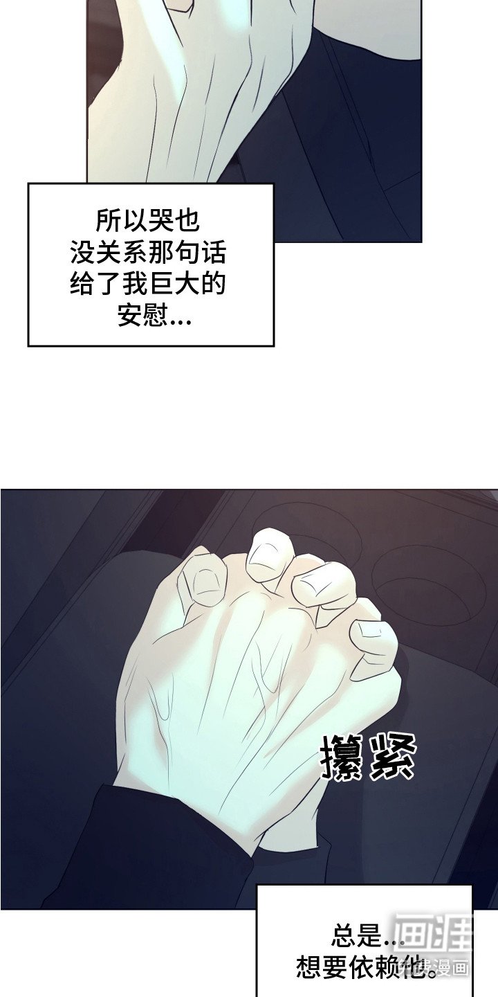 第16章：手忙脚乱 