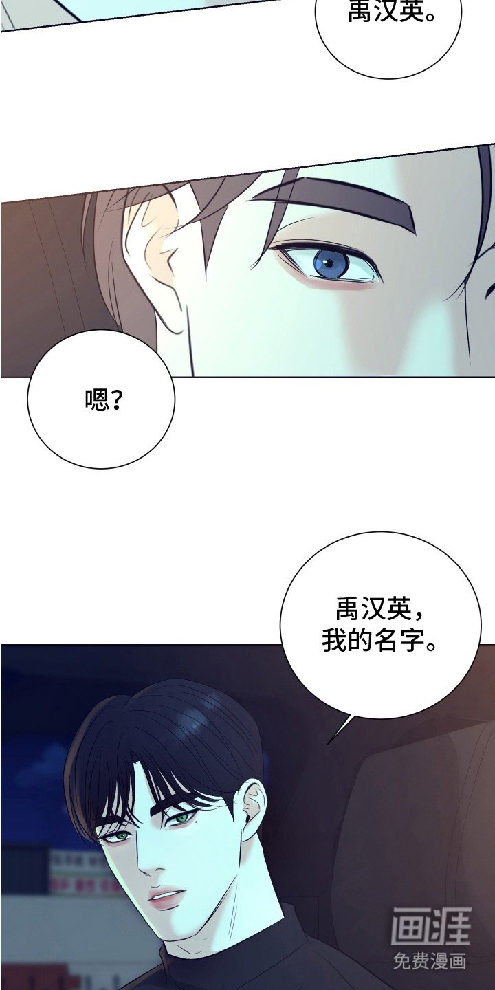 第16章：手忙脚乱 