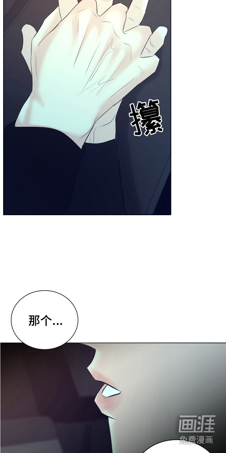 第16章：手忙脚乱 