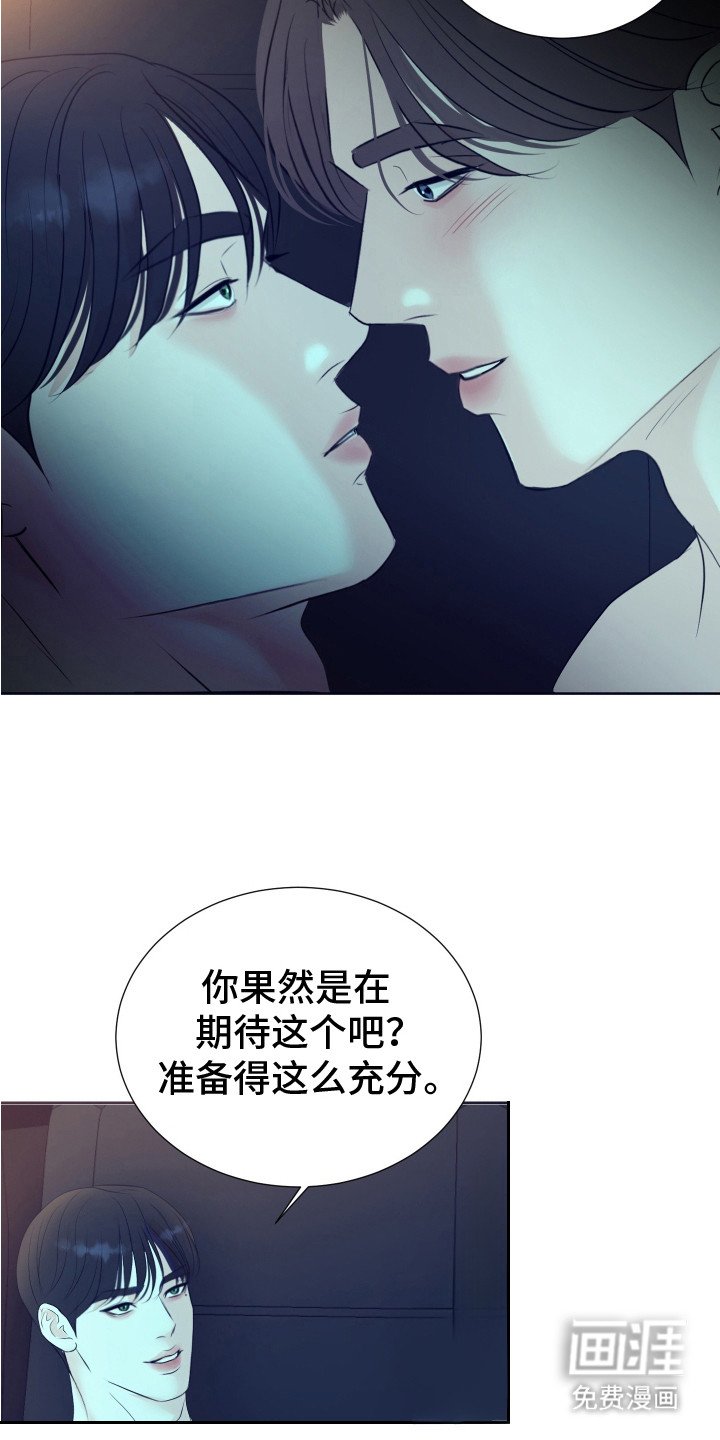 第16章：手忙脚乱 