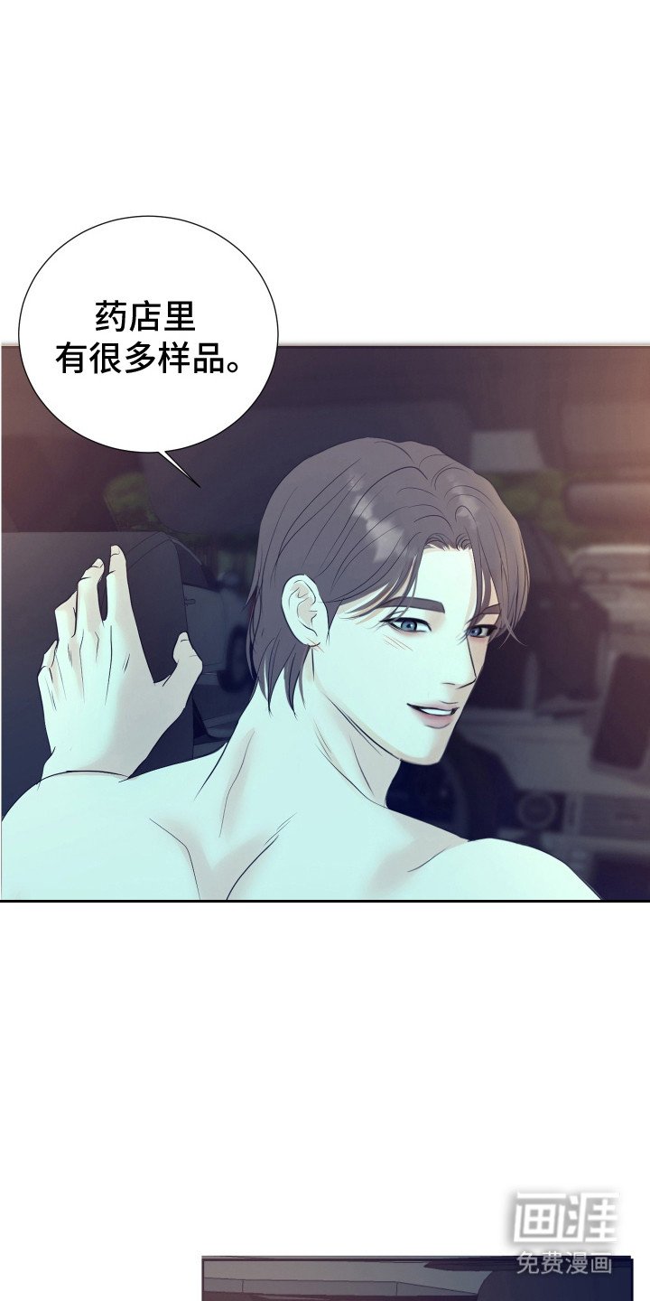第16章：手忙脚乱 