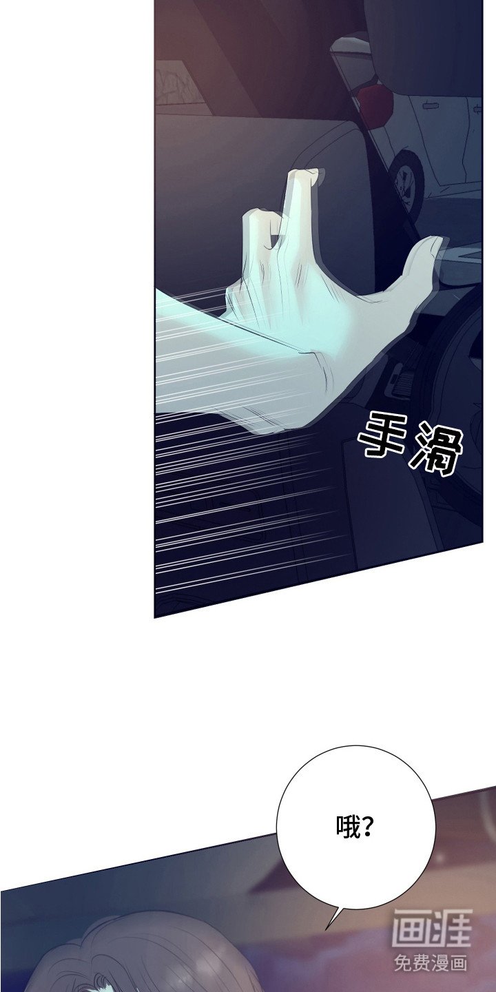 第16章：手忙脚乱 