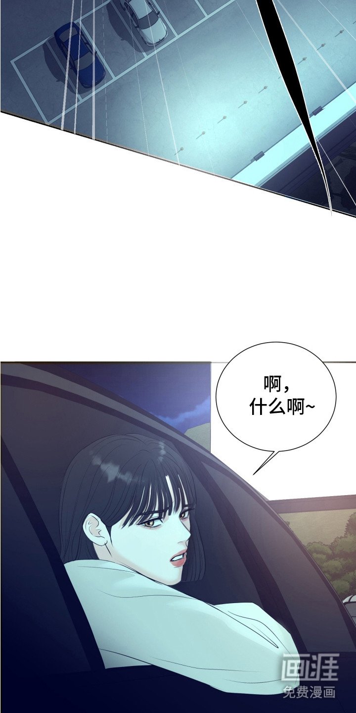 第16章：手忙脚乱 
