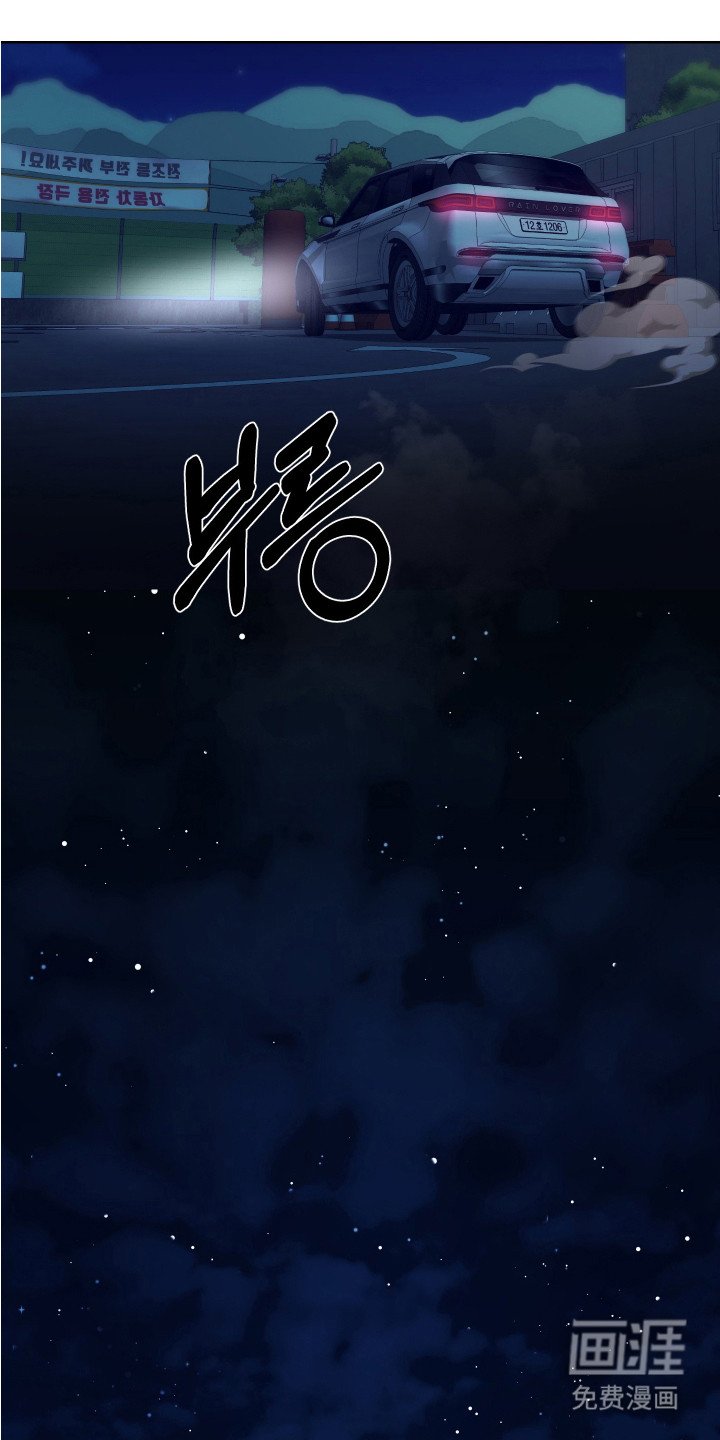 第16章：手忙脚乱 