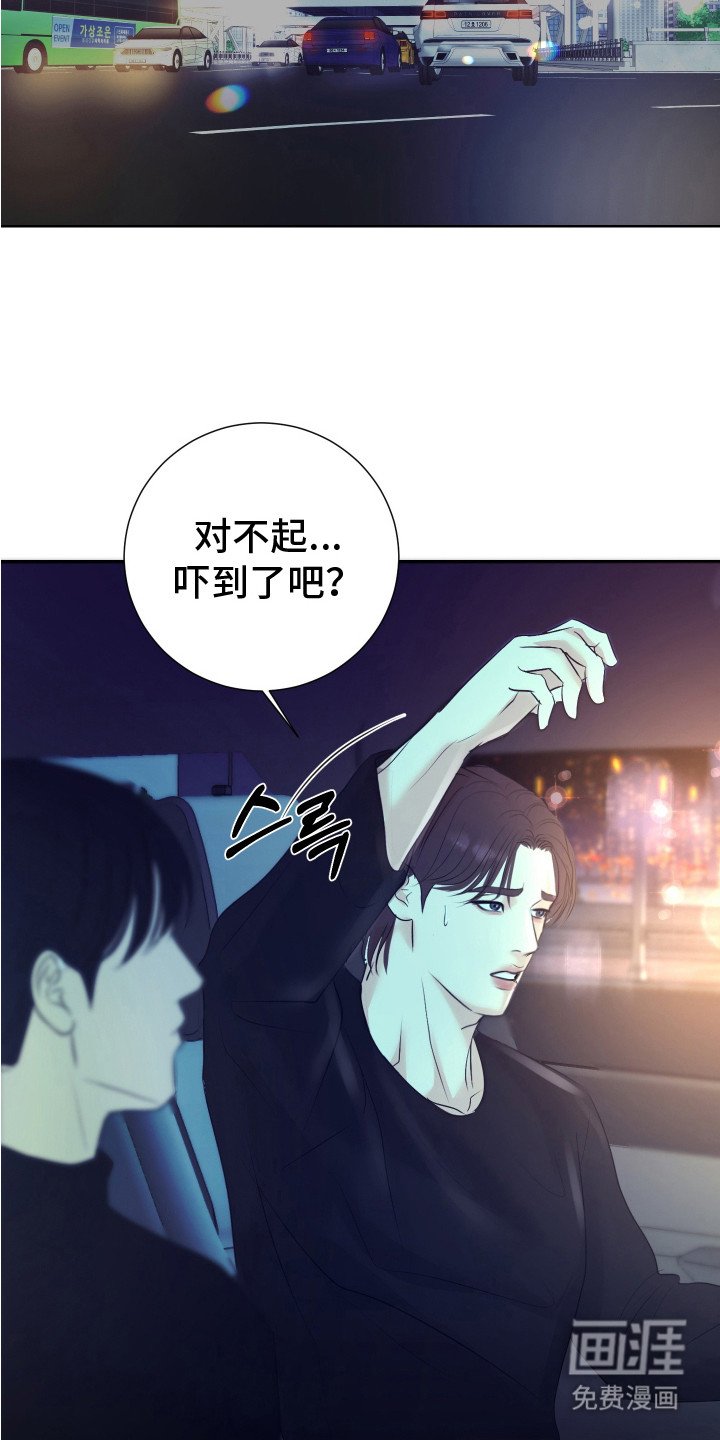 第16章：手忙脚乱 