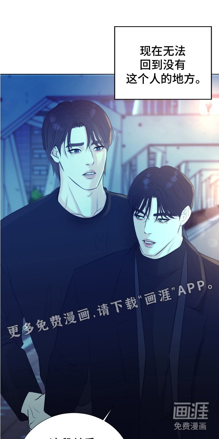 第17章：久违的感情