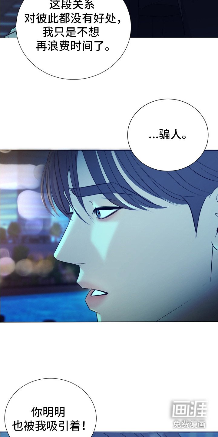 第17章：久违的感情